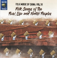 Digitalna vsebina dCOBISS (Folk music of China. Vol. 10, Folk songs of the Pumi, Lisu and Nakhi peoples [Zvočni posnetek])