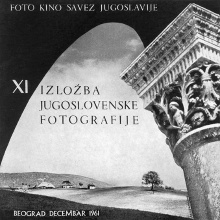 XI izložba jugoslovenske fo... (naslovnica)