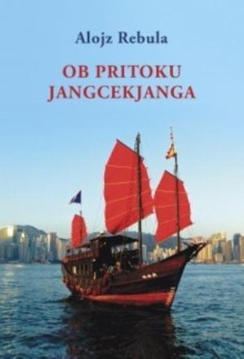 Ob pritoku Jangcekjanga (cover)