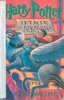Harry Potter.Jetnik iz Azka... (naslovnica)
