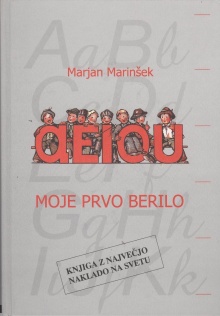 Moje prvo berilo (naslovnica)