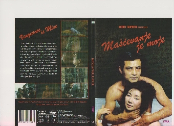  (cover)