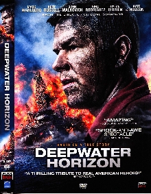 Deepwater Horizon; Videopos... (naslovnica)