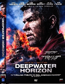 Deepwater Horizon; Videopos... (cover)