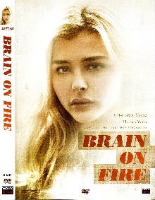 Brain on fire; Videoposnete... (naslovnica)