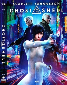 Ghost in the shell; Videopo... (naslovnica)
