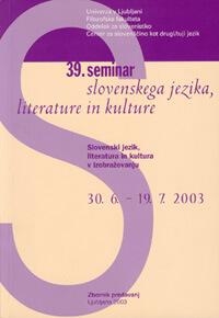 Slovenski jezik, literatura... (naslovnica)
