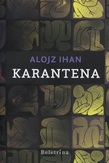 Karantena; Elektronski vir (cover)