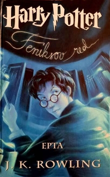 Harry Potter.Feniksov red; ... (naslovnica)