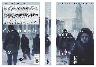  (cover)