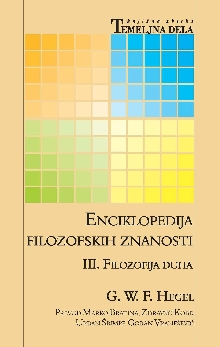 Enciklopedija filozofskih z... (naslovnica)