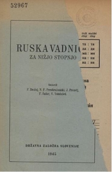 Ruska vadnica za nižjo stopnjo (naslovnica)