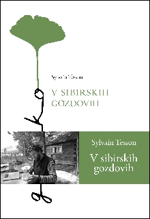  (cover)
