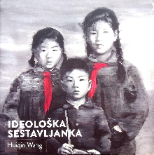 Ideološka sestavljanka (cover)