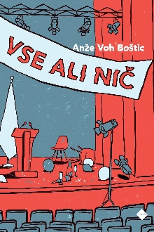 Vse ali nič; Elektronski vir (cover)