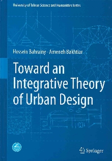 Toward an integrative theor... (naslovnica)