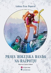  (naslovnica)