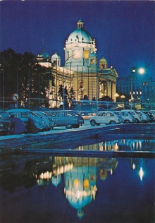 Beograd. Slikovno gradivo (naslovnica)