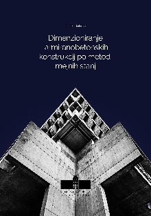  (naslovnica)