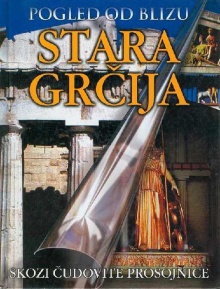 Stara Grčija; DK revealed (cover)