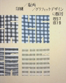  (cover)