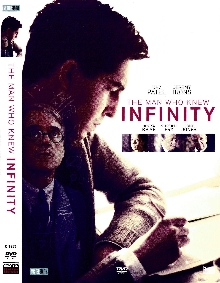 The man who knew infinity; ... (naslovnica)