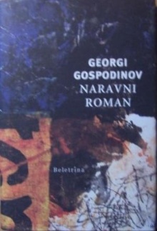 Naravni roman; Estestven roman (cover)