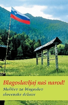 Blagoslavljaj naš narod!; E... (cover)