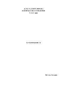  (cover)