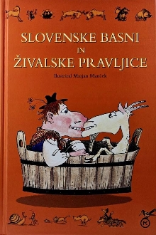  (naslovnica)