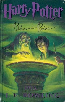 Harry Potter.Polkrvni princ... (naslovnica)