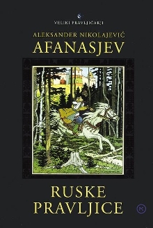  (naslovnica)
