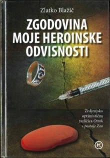 Zgodovina moje heroinske od... (cover)