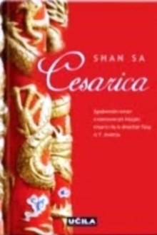 Cesarica : [zgodovinski rom... (naslovnica)