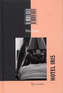 Hotel Iris; Hoteru Airisu (naslovnica)
