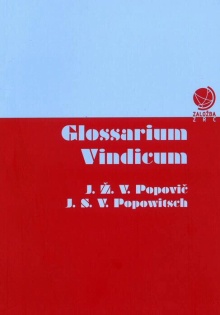 Glossarium vindicum : osnut... (naslovnica)