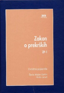 Zakon o prekrških (ZP-1) (naslovnica)