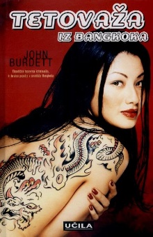 Tetovaža iz Bangkoka; Bangk... (naslovnica)