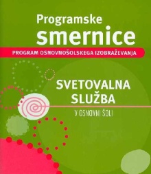 Programske smernice.Svetova... (cover)