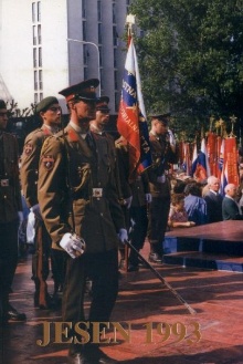 Jesen 1993 (naslovnica)