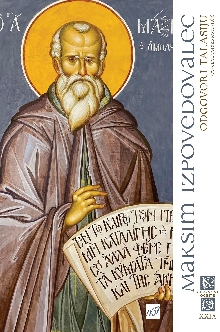 Odgovori Talasiju (naslovnica)