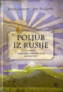 Poljub iz Rusije : po resni... (cover)