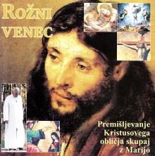 Rožni venec; Zvočni posnete... (cover)