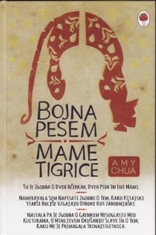 Bojna pesem mame tigrice; B... (cover)