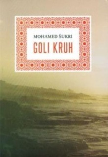 Goli kruh; Al-hubs al-hafi (cover)