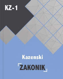 Kazenski zakonik (KZ-1-UPB2... (naslovnica)