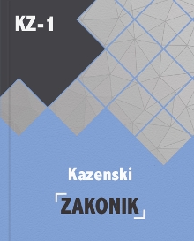 Kazenski zakonik (KZ-1-UPB2... (cover)