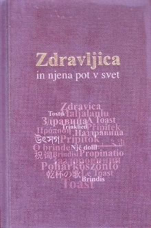  (naslovnica)