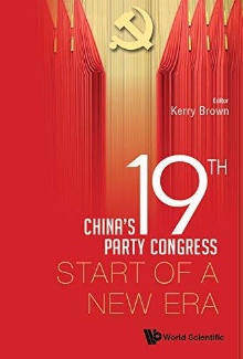 China's 19th Party Congress... (cover)