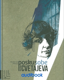 Poskus sobe; Elektronski vir (cover)